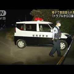 【殺人事件】髙椋駿輔…