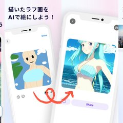 AIピカソ リリース…