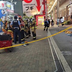 【火事】大阪府大阪市…