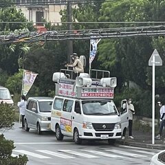 日本共産党の選挙カー…