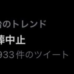 【ゴリ押し】麻生太郎…