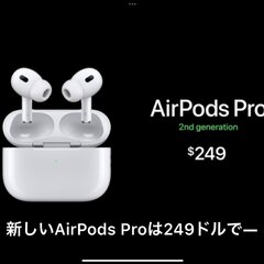 AirPods Pr…