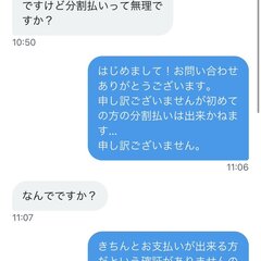 【炎上】ドール界隈に…