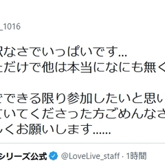 声優・鬼頭明里さんが…