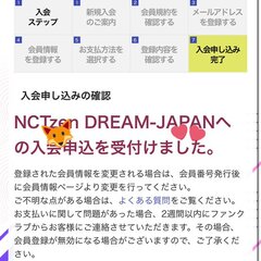 【悲報】NCT DR…