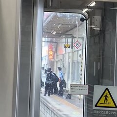 【火事】郡山駅ホーム…