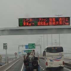 【台風】東京湾アクア…