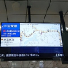 JR宝塚線 北伊丹駅…