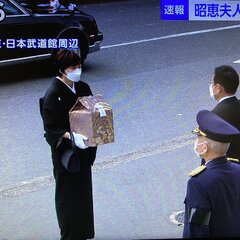 【国葬】安倍総理、昭…