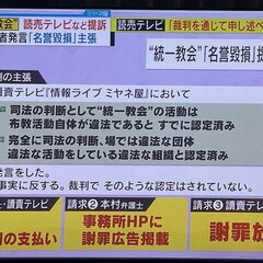 紀藤正樹弁護士と本村…