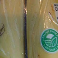 【注意】海外産バナナ…