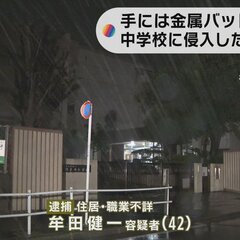 【事件】名古屋市中川…