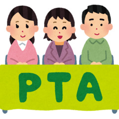 【PTA代行】近畿日…