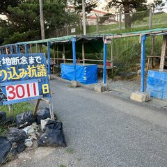 辺野古座り込み抗議、…