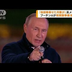 【悲報】ロシアがウク…