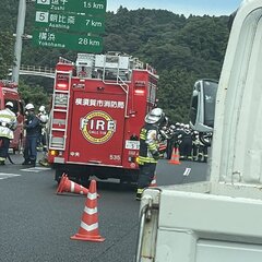 【火事】横浜横須賀道…
