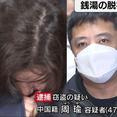 【悲報】周瑜、逮捕さ…