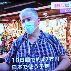 【悲報】手取り13万…