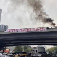 【決死】北京の高架橋…