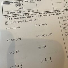 【悲報】通信高校の数…