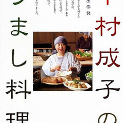 【訃報】料理研究家の…