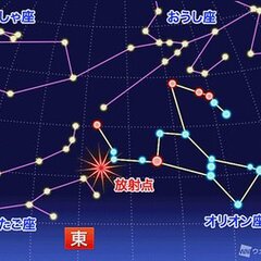 オリオン座流星群が見…