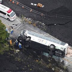 【観光バス横転事故】…