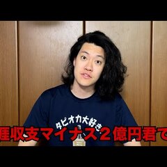 【速報】粗品さん 生…