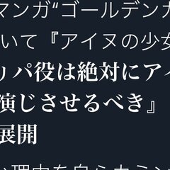 【謎】ツイッター ツ…