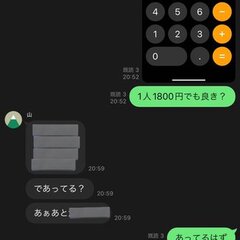 【悲報】遠出してガソ…