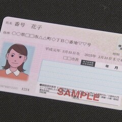 【悲報】紙の保険証は…