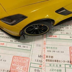 【重量税】日本自動車…