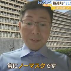 マスパセこと奥野淳也…