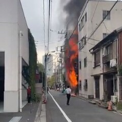 【火事】東京都中央区…