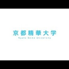 【悲報】京都精華大学…