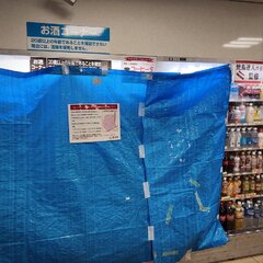 渋谷ハロウィン コン…