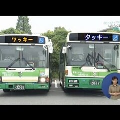【悲報】大阪・高槻市…
