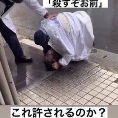 【動画】沖縄県警の2…