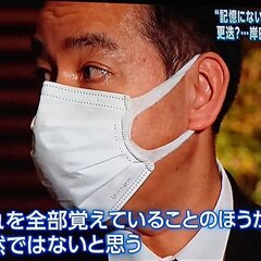 【炎上】統一問題で辞…