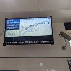 【JR神戸線】鷹取駅…