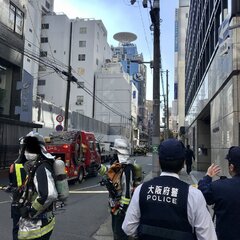 【火事】大阪府大阪市…