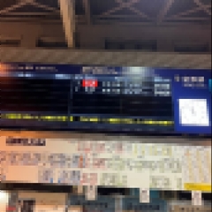 京急本線 八丁畷駅で…
