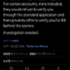 【悲報】ツイッター社…