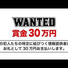 【画像・動画】まんだ…