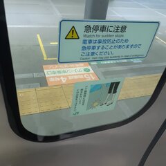 【山手線】渋谷駅で人…