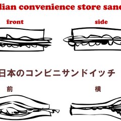 【悲報】カナダ人さん…