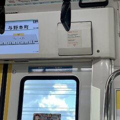 埼京線 北戸田駅で人…