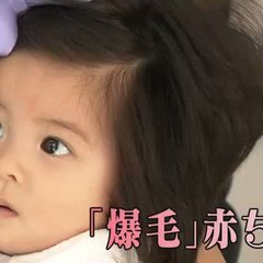 画像 爆毛赤ちゃん インスタは 加納真美さんの赤ちゃんが0歳なのに髪の毛フサフサ まとめダネ