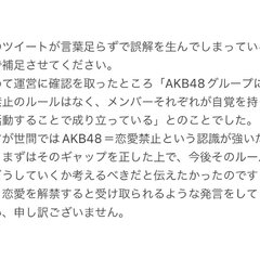 【悲報】AKB48総…