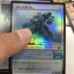 【悲報】MTGさん …